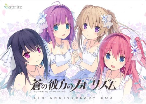 蒼の彼方のフォーリズム 4th Anniversary Box 特典CD