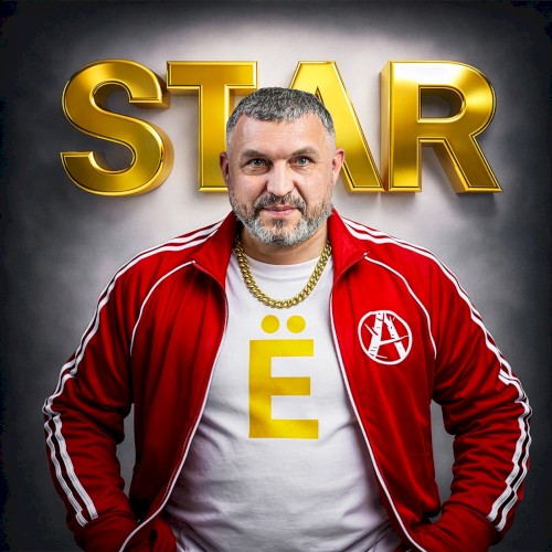 STAR'Ё