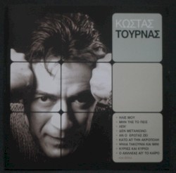 Πορταίτα