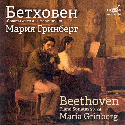 Piano Sonatas nos. 28, 29