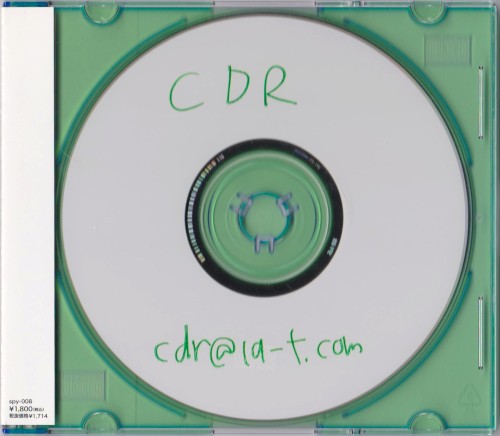 CDR