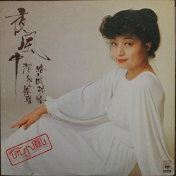 夜風中