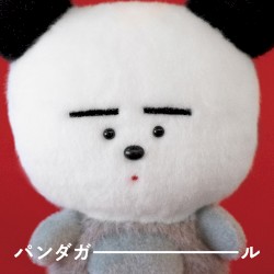 パンダガール
