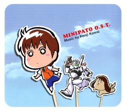 ミニパト オリジナル・サウンドトラック
