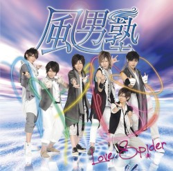 Love Spider