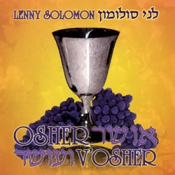 Osher V’Osher