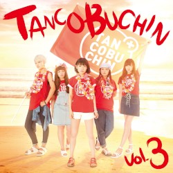 TANCOBUCHIN vol.3