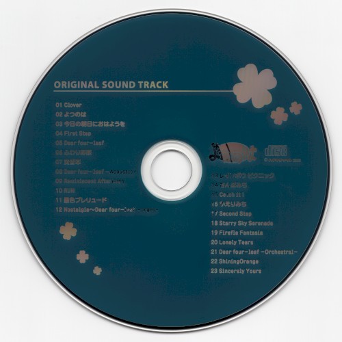 よつのは ORIGINAL SOUND TRACK