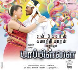 Mappillai