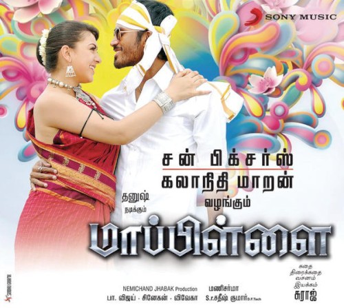 Mappillai