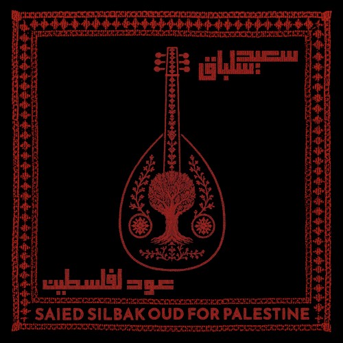 Oud for Palestine