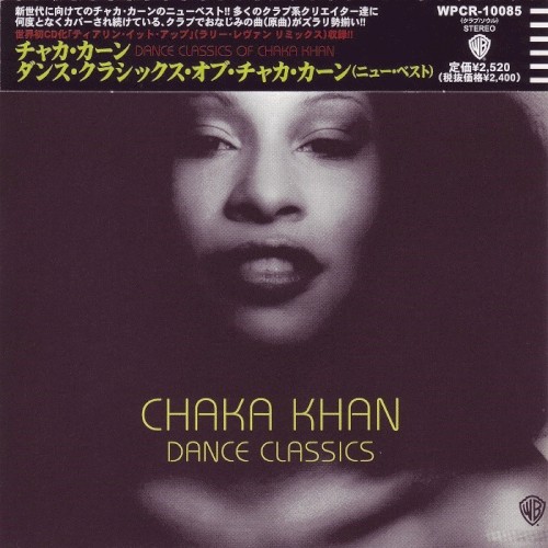 Dance Classics of Chaka Khan