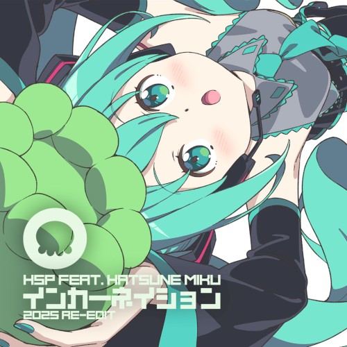 インカーネイション (2025 re-edit)