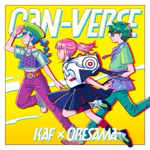 CAN-VERSE