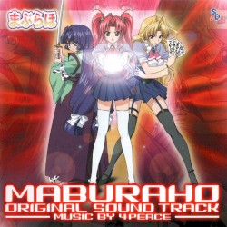 Maburaho Original Soundtrack