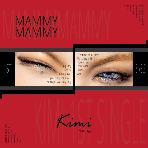 MAMMY MAMMY (맘이맘이)