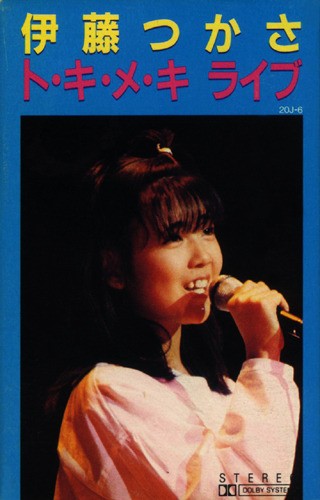 ト・キ・メ・キ ライブ