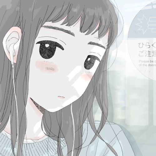 君のように生きれたら