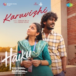 Karuvizhi
