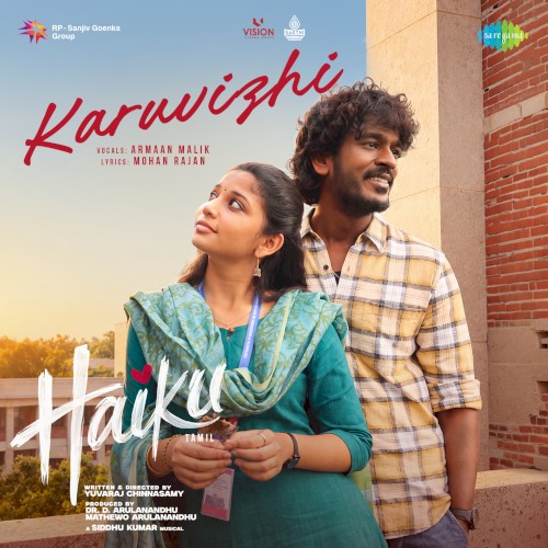 Karuvizhi