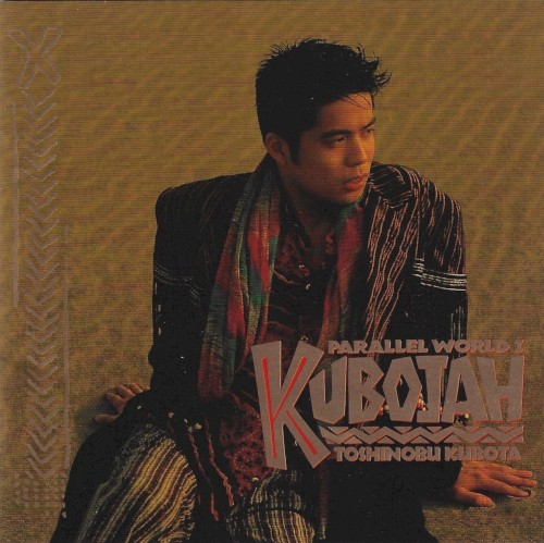 KUBOJAH