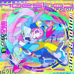 WONDER POP