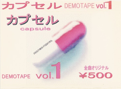DEMOTAPE vol.1