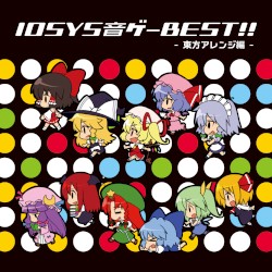 IOSYS音ゲーBEST!! ―東方アレンジ編―
