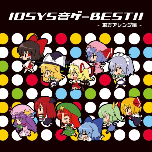 IOSYS音ゲーBEST!! ―東方アレンジ編―