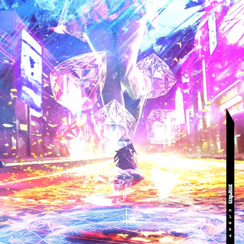 ビバカルマ