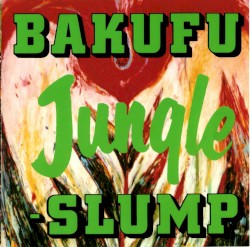 JUNGLE