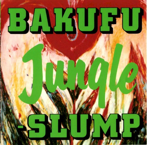 JUNGLE