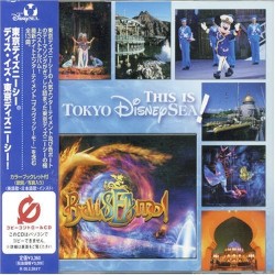 This is Tokyo DisneySea!