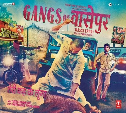Gangs of Wasseypur