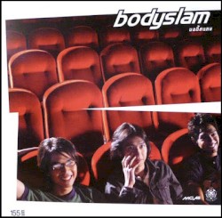 bodyslam