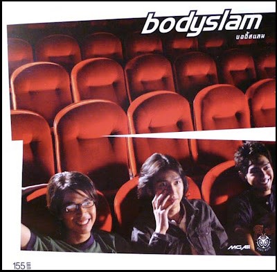 bodyslam