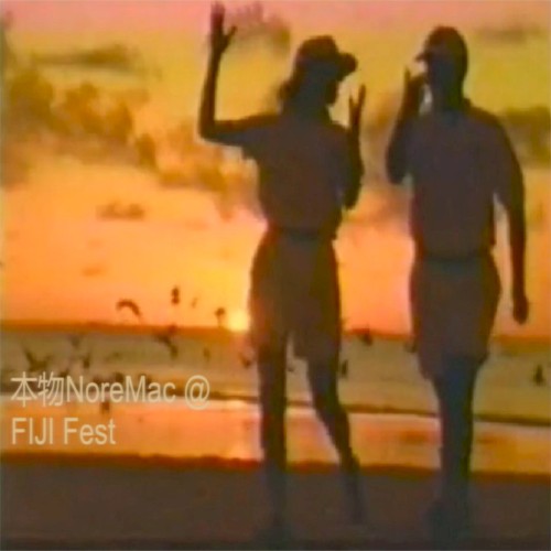 DJ set @ Fiji Fest (Day 2, Block 3)