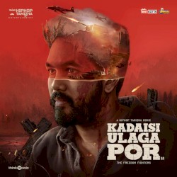 Kadaisi Ulaga Por