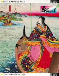 BEAT EXPRESS‐1