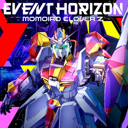 Event Horizon