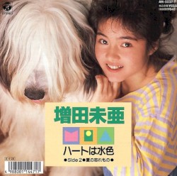 ハートは水色