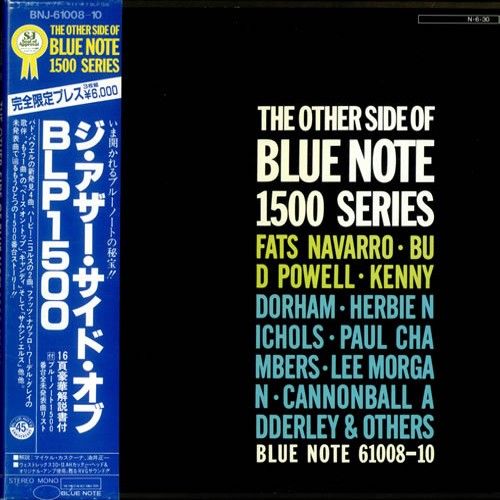 The Other Side of Blue Note 1500 Series