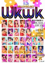 Hello!Project 誕生15周年記念ライブ 2012 夏〜Wkwk(ワクワク)夏のFAN祭り!〜