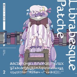 魔法少女と活字２