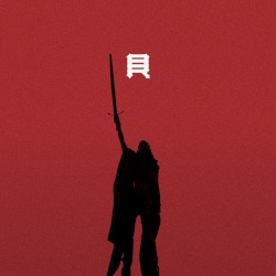 Bite The Bullet