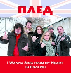 I Wanna Sing From My Heart in English
