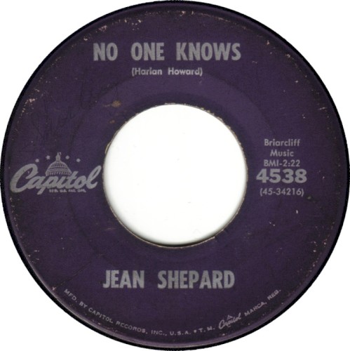 No One Knows