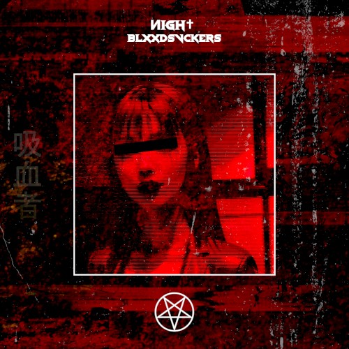BLXXDSVCKERS