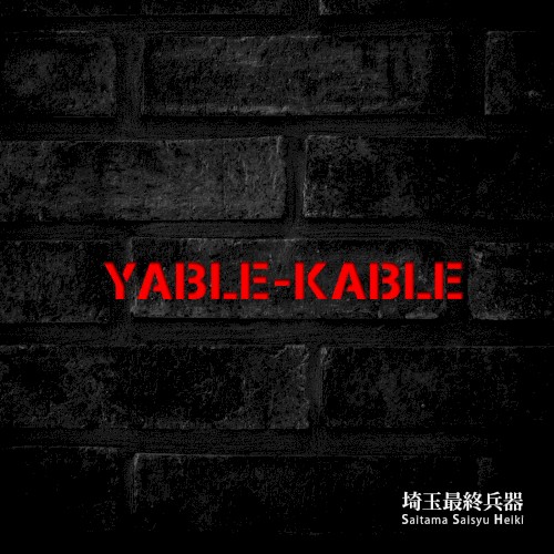 YABLE-KABLE