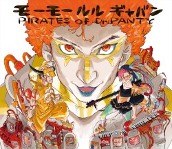 PIRATES of Dr.PANTY